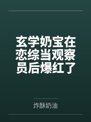 香归