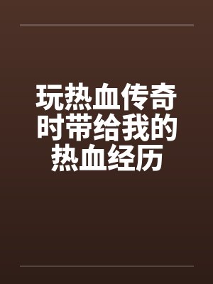 熟女柔姐