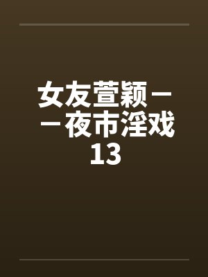 和前男友谈恋爱[快穿]