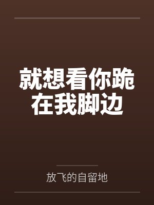 朝月宸花崎美咲