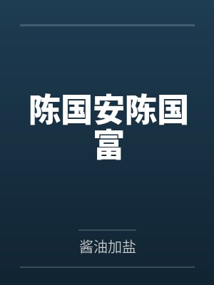 米多多团队是真的假的